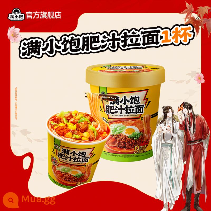 [Đầy đủ các món nhỏ thỏa mãn] Fat Grain Ramen Nấu ăn miễn phí Mì gói mì ống chua cay mì ăn liền Mì ly - 1 chén mì ramen béo