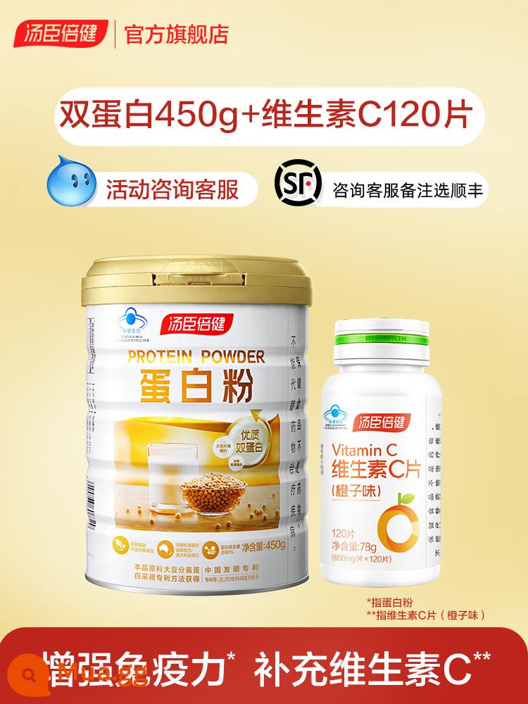 Bột Protein Tomson By-Health Bột Protein Dinh Dưỡng Tăng Cường Khả Năng Miễn Dịch Cho Phụ Nữ Cao Tuổi Chính Hãng Flagship Store Chính Hãng - [Thêm C Kết Hợp] Bột Protein 450g + Viên VC120