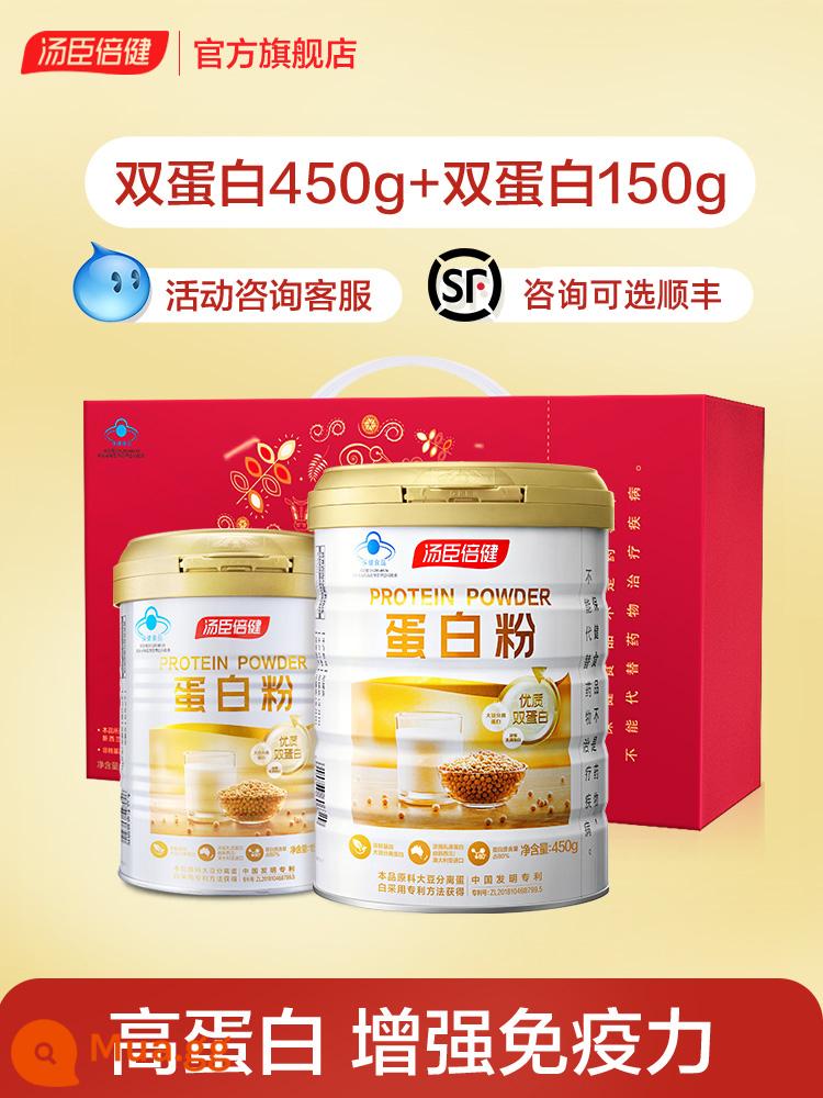 Bột Protein Tomson By-Health Bột Protein Dinh Dưỡng Tăng Cường Khả Năng Miễn Dịch Cho Phụ Nữ Cao Tuổi Chính Hãng Flagship Store Chính Hãng - [Khuyến nghị siêu phổ biến] Hộp quà bột protein (450g+150g) dùng trong 60 ngày