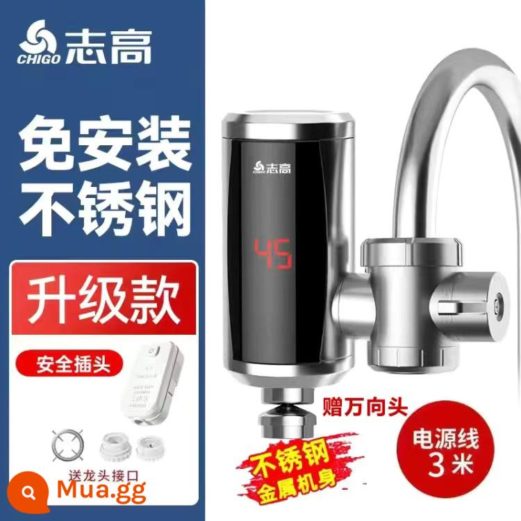 Chigo 304 Điện Vòi Nước Nóng Nhiệt Độ Không Đổi Lắp Đặt Không Làm Nóng Tức Thì Nhà Bếp Ngay Điện Nước Bột Phòng - Màn hình kỹ thuật số thông minh] Thép không gỉ + phích cắm chống rò rỉ + dây nối dài