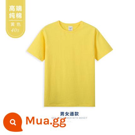 Tùy chỉnh cotton nguyên chất quần áo làm việc nhóm tùy chỉnh áo phông tự làm ngắn tay in logo ảnh nửa tay áo sơ mi văn hóa quần áo làm việc - [Bông nguyên chất sợi đôi chất lượng cao] Vàng