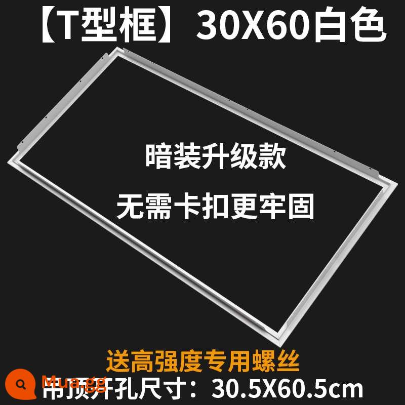 Khung trần tích hợp, khung đèn phẳng hợp kim nhôm, khung chuyển đổi Yuba, khung chuyển đổi ánh sáng phẳng gắn trên bề mặt dày và giấu kín - [Khung hình chữ T]Mẫu nâng cấp màu trắng 30*60