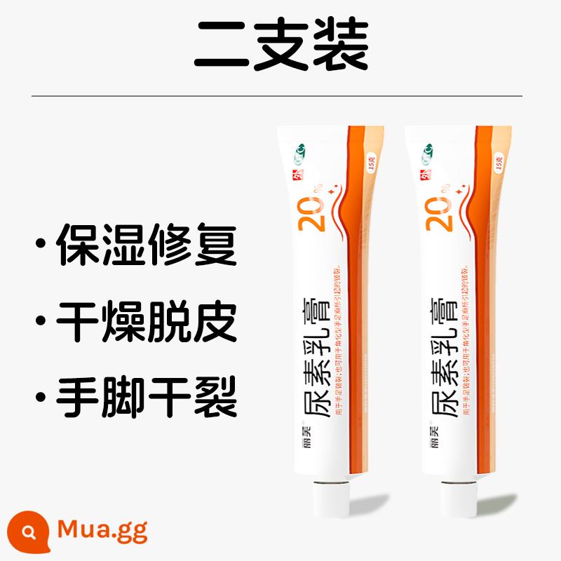 Kem Urê Chính Hãng Thuốc Mỡ Urê Chính Hãng Kem Phục Hồi Nứt Gót Chân Urea Vitamin E Cream Chính Thức - 15g*1 tuýp x 2 hộp kem urê [khô và bong tróc]