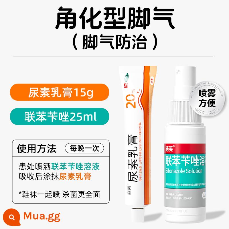 Kem Urê Chính Hãng Thuốc Mỡ Urê Chính Hãng Kem Phục Hồi Nứt Gót Chân Urea Vitamin E Cream Chính Thức - 15g*1 tuýp x 1 hộp kem urê + bifonazole 25ml [chân của vận động viên sừng]