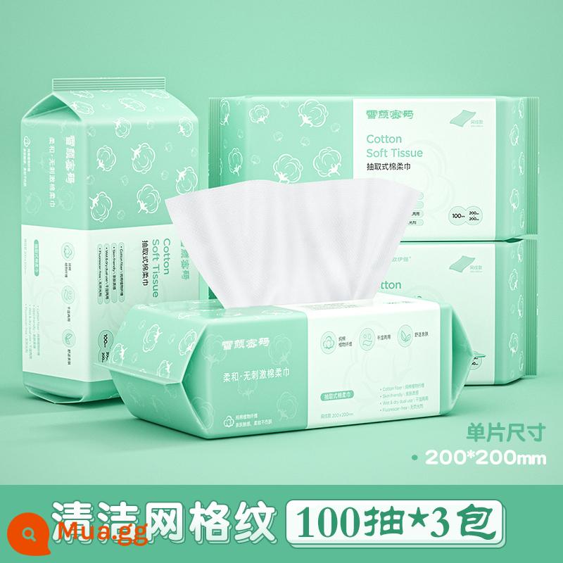 5 gói | Li Jiaqi khăn rửa mặt dùng một lần cotton nguyên chất dày thân thiện với da khăn mặt chà bông mềm rửa mặt khăn lau mặt loại giấy vệ sinh có thể chiết xuất - Lưới sạch 100 bơm*3 gói