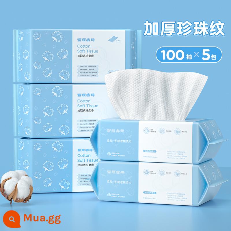 5 gói | Li Jiaqi khăn rửa mặt dùng một lần cotton nguyên chất dày thân thiện với da khăn mặt chà bông mềm rửa mặt khăn lau mặt loại giấy vệ sinh có thể chiết xuất - Họa tiết ngọc trai dày 100 miếng * 5 gói