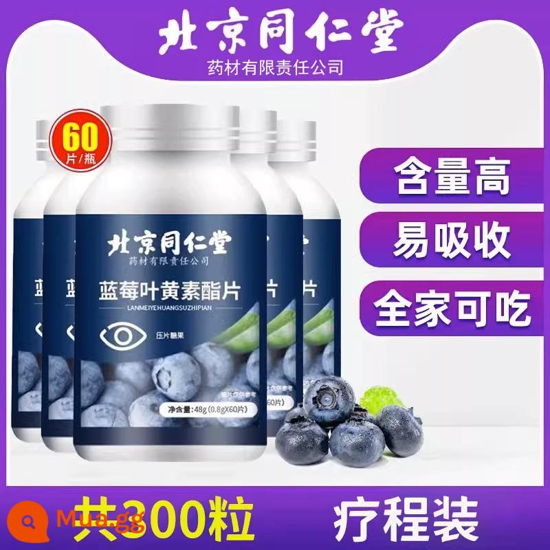 Tongrentang blueberry lutein ester bảo vệ mắt không được cấp bằng sáng chế dành cho người trung niên và người cao tuổi trẻ em người lớn kẹo mềm viên nang đích thực cửa hàng hàng đầu - 5 hộp gói tăng cường [mua 1 shot 5] (cung cấp 5 tháng)