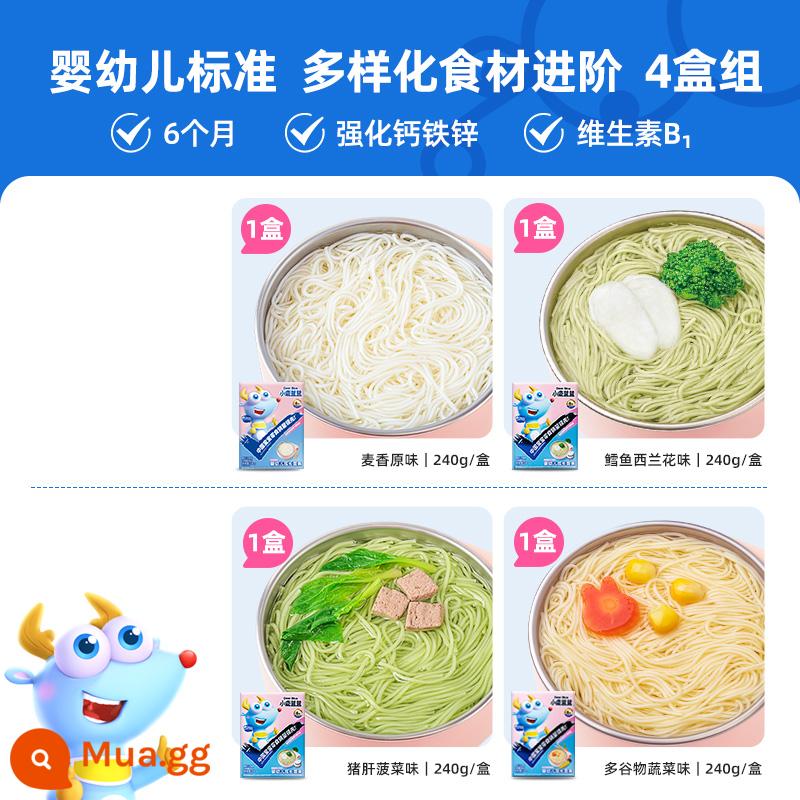 [Xiaolulanlan_Baby Noodles] Công thức thực phẩm không chủ yếu cho bé 6 tháng tuổi không có chất phụ gia - [Bộ 4 hộp Ngũ cốc, Thịt và Rau] Hỗn hợp đa dinh dưỡng: 1 hộp gan heo và rau bina + 1 hộp hương lúa mì + 1 hộp hương cá tuyết và bông cải xanh + 1 hộp hương rau củ đa dạng