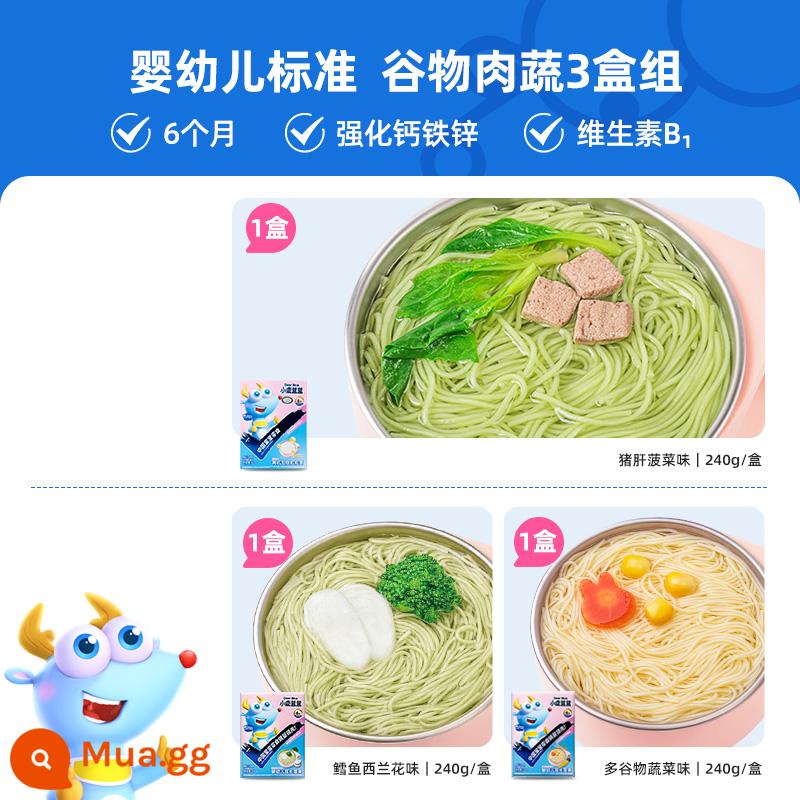 [Xiaolulanlan_Baby Noodles] Công thức thực phẩm không chủ yếu cho bé 6 tháng tuổi không có chất phụ gia - [Bộ 3 hộp Ngũ cốc, Thịt và Rau] Cân bằng dinh dưỡng canxi, sắt và kẽm, 1 hộp gan lợn và rau chân vịt + 1 hộp hương cá tuyết và bông cải xanh + 1 hộp hương rau củ ngũ cốc