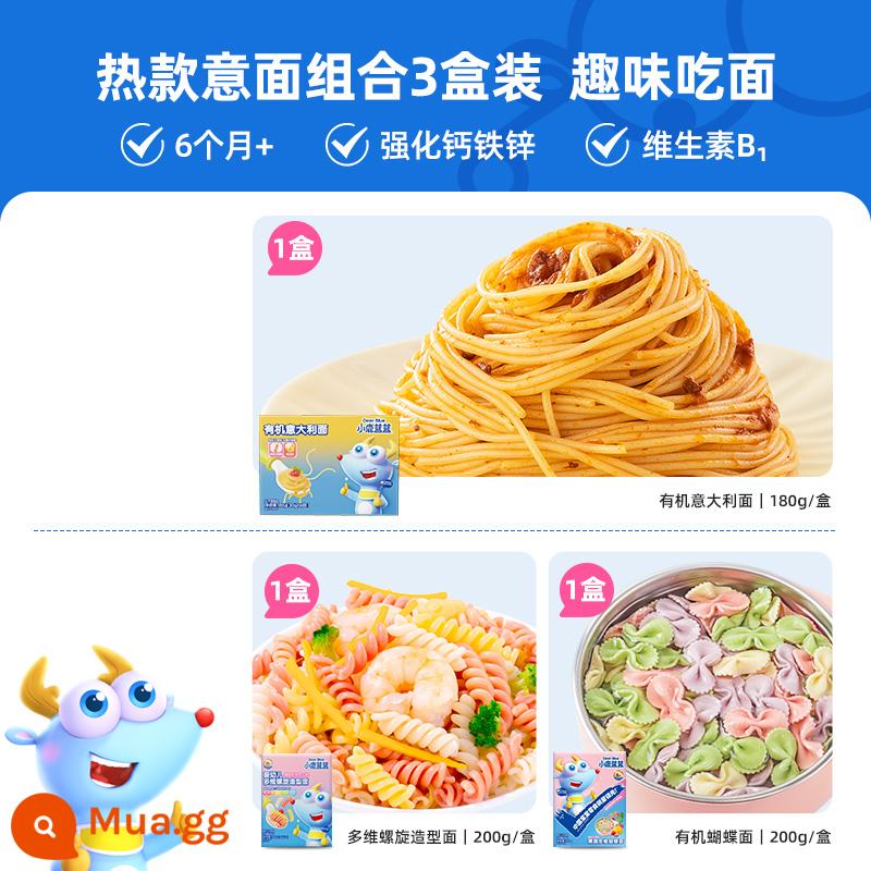 [Xiaolulanlan_Baby Noodles] Công thức thực phẩm không chủ yếu cho bé 6 tháng tuổi không có chất phụ gia - [Combo mì nóng 3 hộp, mì ăn vui vẻ! ] 1 hộp mì bướm + 1 hộp mì xoắn ốc + 1 hộp mì spaghetti