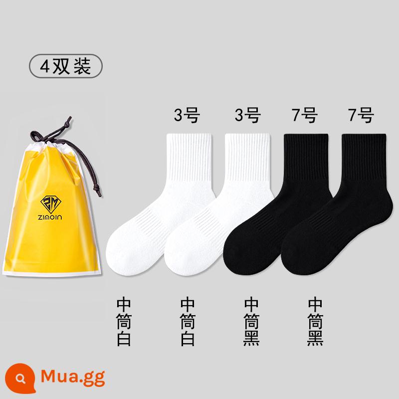 Tất MENXX đến giữa bắp chân nam tất cotton nguyên chất dày đáy khăn thể thao mùa thu đông cộng với vớ màu đen trắng nhung dành cho nam - 2 trắng 2 đen [ống vừa]