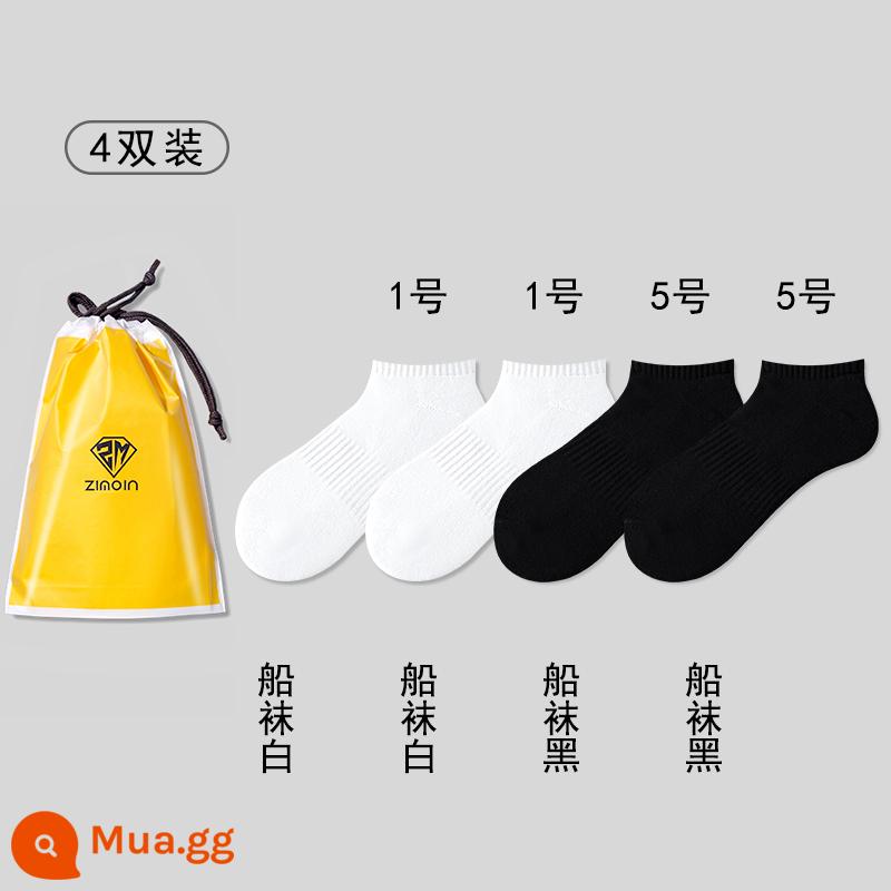 Tất MENXX đến giữa bắp chân nam tất cotton nguyên chất dày đáy khăn thể thao mùa thu đông cộng với vớ màu đen trắng nhung dành cho nam - 2 trắng 2 đen [tất vô hình]