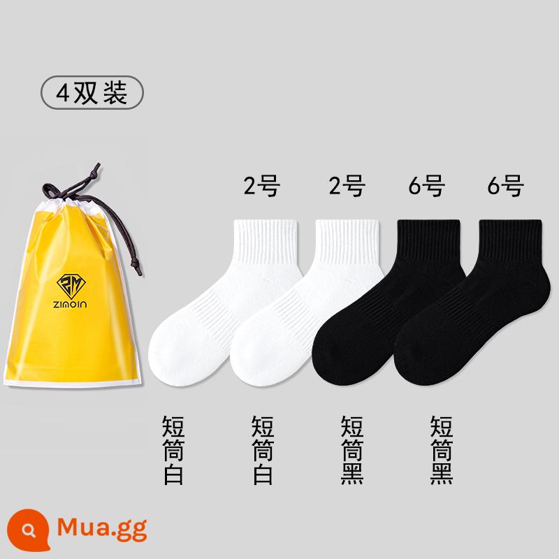 Tất MENXX đến giữa bắp chân nam tất cotton nguyên chất dày đáy khăn thể thao mùa thu đông cộng với vớ màu đen trắng nhung dành cho nam - 2 trắng 2 đen [ống ngắn]