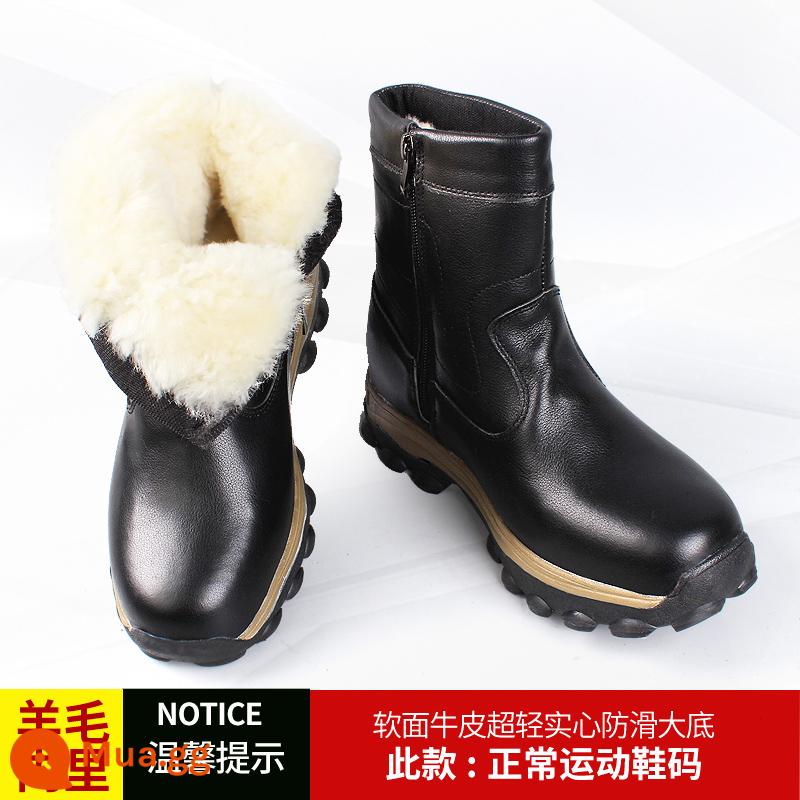 Mùa đông Đông Bắc Boot Snow Boot Men Anti -skill Big Shoes Da da lạnh và Velvet Furmop Wool Boots - Giày bốt len ​​bò 9911Y (dây kéo dày)