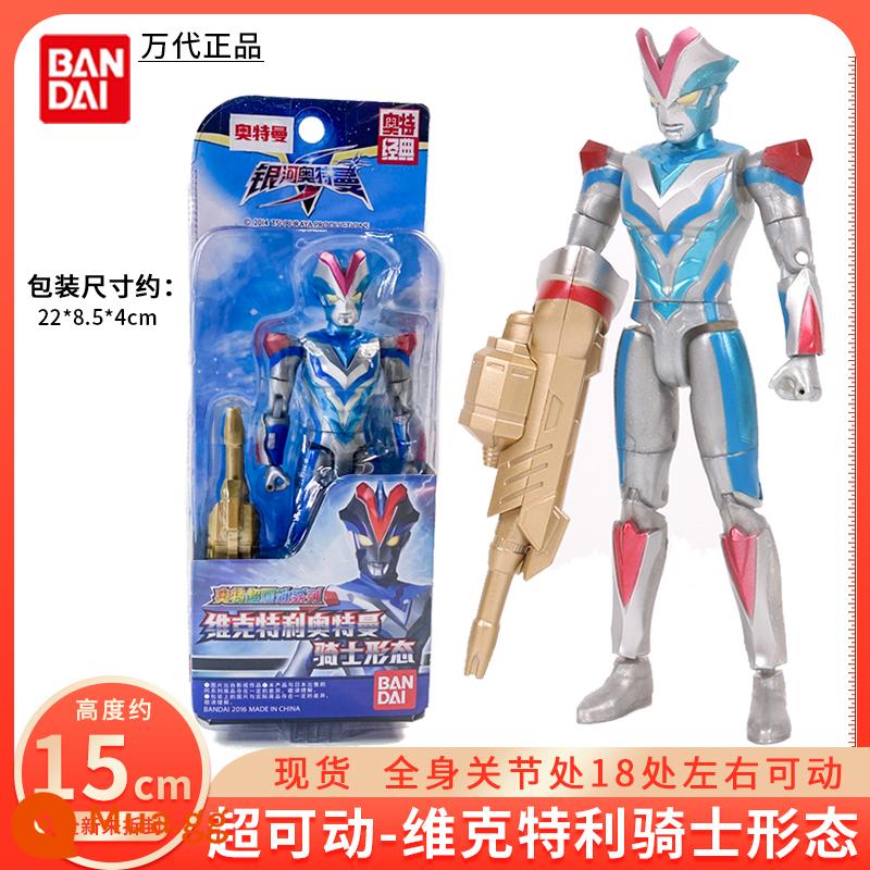 Shf Ged Altman Sáng Tạo Trẻ Em Quà Tặng Sinh Nhật Bé Trai Đồ Chơi Mô Hình Con Rối Mô Hình Bé Trai Cho Bé 6 Tuổi - Mẫu Hiệp Sĩ Chiến Thắng Màu Cam