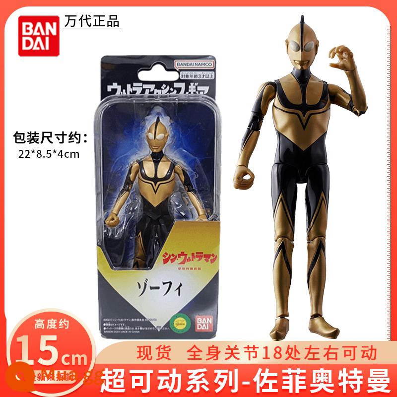 Shf Ged Altman Sáng Tạo Trẻ Em Quà Tặng Sinh Nhật Bé Trai Đồ Chơi Mô Hình Con Rối Mô Hình Bé Trai Cho Bé 6 Tuổi - Ultraman Zoffie màu trắng sữa 58704