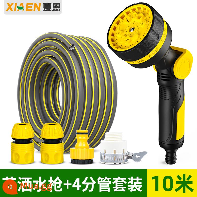 Ống nước vòi ống nước máy gia đình ống nhựa pvc 4 điểm 6 điểm rửa xe chống đông áp suất cao ống nước mềm chống cháy nổ - Súng tắm nước + Bộ ống nước 4 điểm 10m [khuyên dùng]