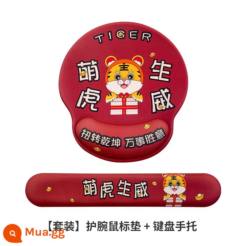 Không gian sáng tạo guitar tay trượt đệm chuột nối dây silicon bàn phím 3d 3d ba chiều anime con trai dày - Gói Tiger Shengwei dễ thương (Bàn di chuột + Bàn phím)