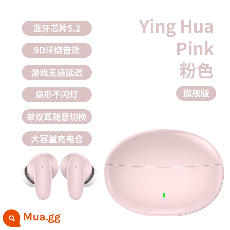 Tai nghe Bluetooth true wireless giảm tiếng ồn chính hãng in-ear mẫu mới phù hợp cho Sony mới 2023 chất lượng cao - Flagship màu hồng [Âm thanh không bị méo tiếng HiFi + thời lượng pin siêu dài + giảm tiếng ồn thông minh]