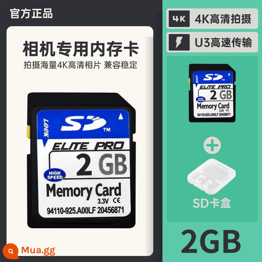 Máy ảnh thẻ nhớ đặc biệt Thẻ SD thẻ nhớ trong 32G CCD một mắt kỹ thuật số thẻ lớn thẻ nhớ máy ảnh - Thẻ SD tốc độ bình thường dành riêng cho máy ảnh 2[GB]