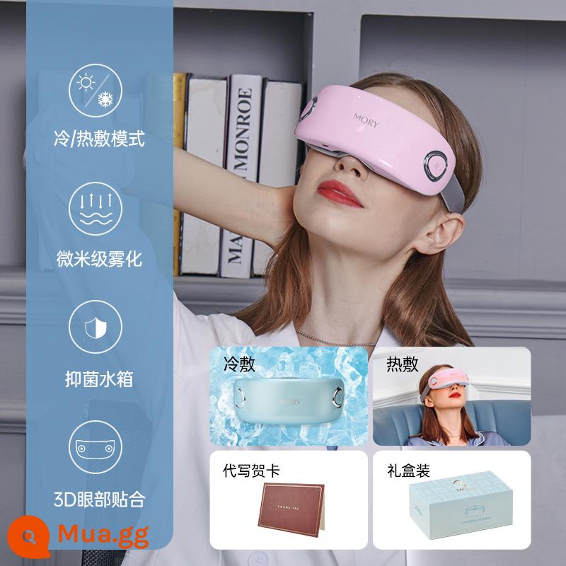 Zhang Yuxi cùng mory mory mory mắt bảo vệ mắt, mắt nóng, chống mắt massage mắt - Phấn má hồng (hộp quà)