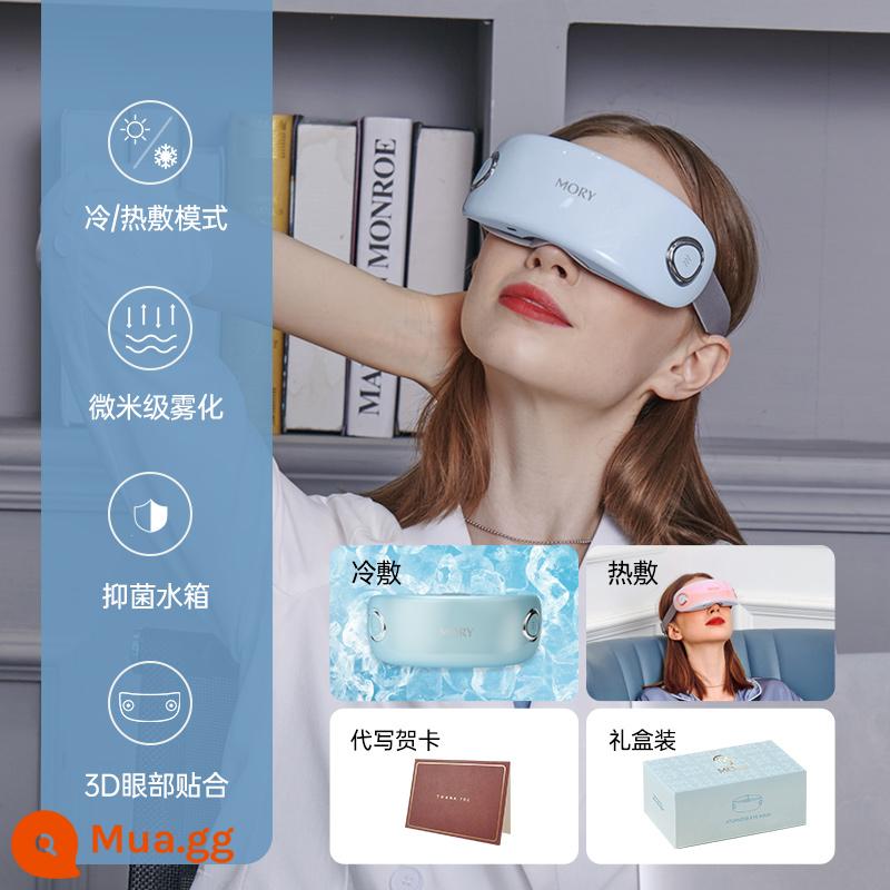 Zhang Yuxi cùng mory mory mory mắt bảo vệ mắt, mắt nóng, chống mắt massage mắt - Màu xanh da trời (hộp quà)