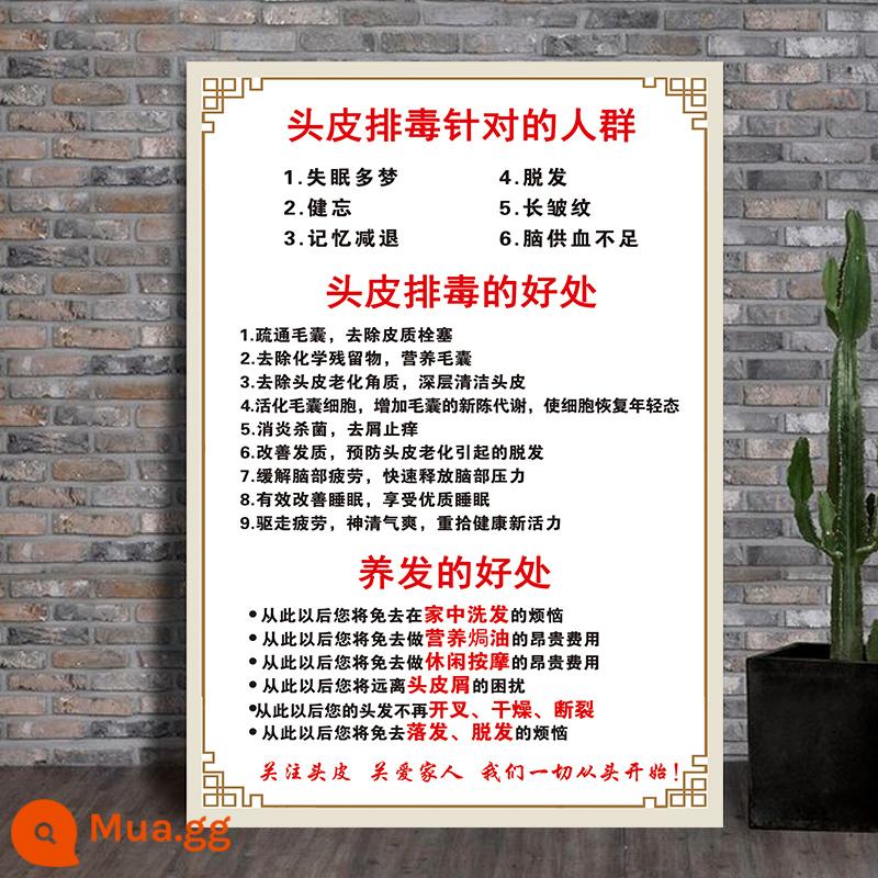 Áp phích điều trị đầu gừng điều trị y học cổ truyền Trung Quốc dầu gội trà cám chăm sóc tóc cửa hàng chăm sóc tóc tranh trang trí quảng cáo dầu gội gừng nhỏ màu vàng bản đồ tùy chỉnh - 5-Giải độc