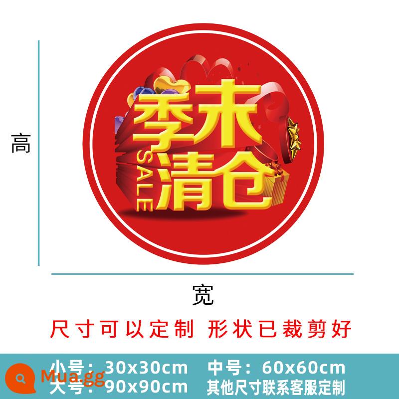 Trung tâm mua sắm cửa hàng quần áo giải phóng mặt bằng áp phích dán sàn quảng cáo khuyến mại khuyến mại đặc biệt theo mùa đối phó với nhãn dán khuyến mại giảm giá lớn - Vòng giải phóng mặt bằng cuối mùa 14