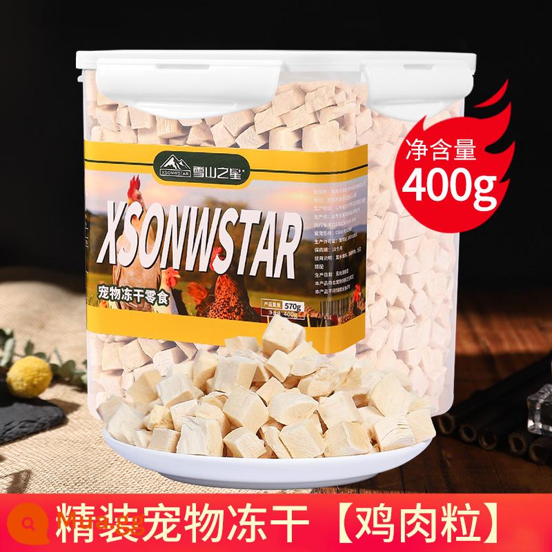 Thịt ức gà đông khô 500g đồ ăn nhẹ cho mèo dinh dưỡng vỗ béo lông mang gà cưng thức ăn khô cho mèo thành xô gia đình mèo con - Gà viên nguyên chất đông khô bìa cứng/570g/thùng chứa (làm tròn má, khử trùng bằng chiếu xạ gấp 5 lần)