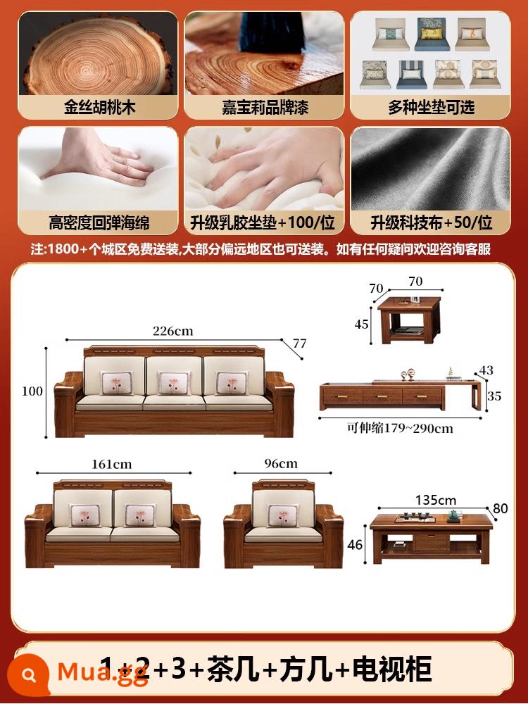 Sofa gỗ óc chó vàng kết hợp tất cả gỗ nguyên khối Ghế sofa lưu trữ góc phòng khách bằng gỗ kiểu Trung Quốc cho mùa đông và mùa hè sử dụng - 1+2+3+bàn cà phê+bàn cà phê vuông+tủ tivi (yêu cầu bộ phận chăm sóc khách hàng để được giảm giá)