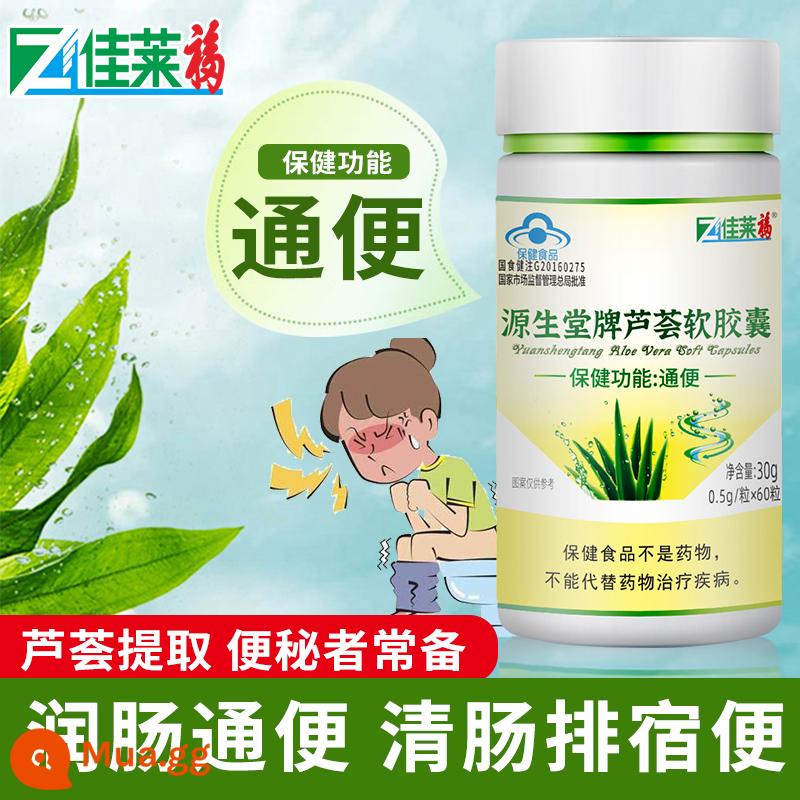 Canafe Aloe Vera Soft Capsule Dưỡng ẩm cho ruột và đánh bại chứng táo bón - [Giải độc và nhuận tràng] 60 viên nha đam (mua 3 tặng 1, mua 5 tặng 2)