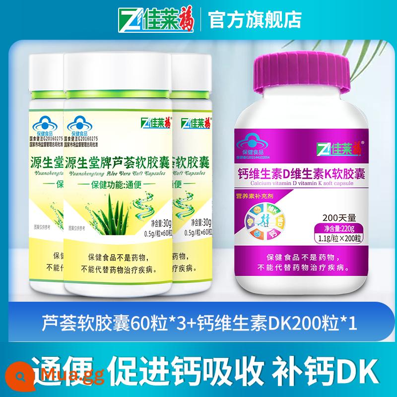 Canafe Aloe Vera Soft Capsule Dưỡng ẩm cho ruột và đánh bại chứng táo bón - [Thuốc nhuận tràng và bổ sung canxi] 3 lọ nha đam (180 viên) + canxi vitamin DK (200 viên)