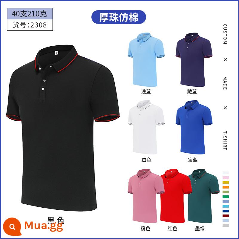 Quần áo công sở Áo thun cotton nguyên chất ngắn tay văn hóa áo sơ mi văn hóa trường trung học cơ sở đồng phục học sinh quần áo họp thể thao in logo - Ve áo bông giả hạt dày 48 nhân dân tệ