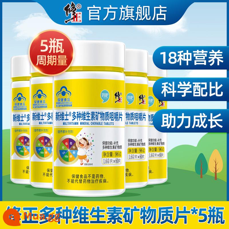 Sửa đổi đối với Vitamin C Kích thước C -Dimensional C Che - Vitamin tổng hợp hiệu chỉnh*5 chai