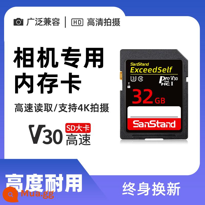 Bộ nhớ máy ảnh Thẻ SD thẻ nhớ máy ảnh KTS tốc độ cao 64G Canon Nikon Sony Fuji Panasonic camera ccd micro 1 mắt chống thẻ lớn thẻ nhớ chuyên dụng máy ảnh thẻ nhớ trong phổ thông 128g - Thẻ SD tốc độ cao chuyên dụng cho máy ảnh [③②G]