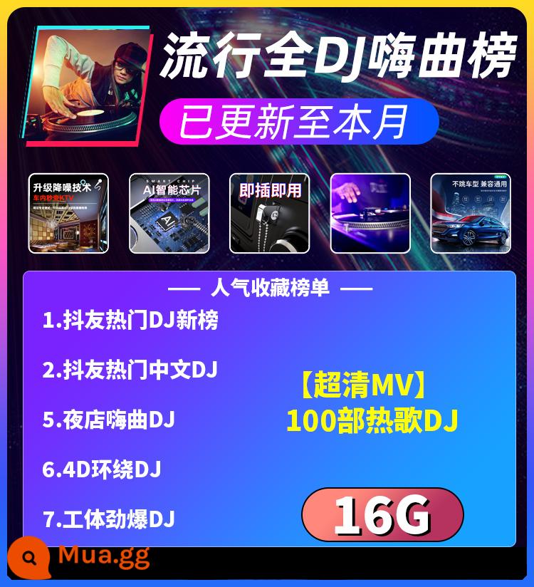 Car U disk hộp đêm DJ video và âm thanh điệu nhảy nóng bỏng MV2022 Douyin bài hát mới không bị biến dạng nhạc xe mp4 chất lượng cao - 16/g[Bài hát Bar DJ + nhạc dance] 1000 bài hát + 150 MV