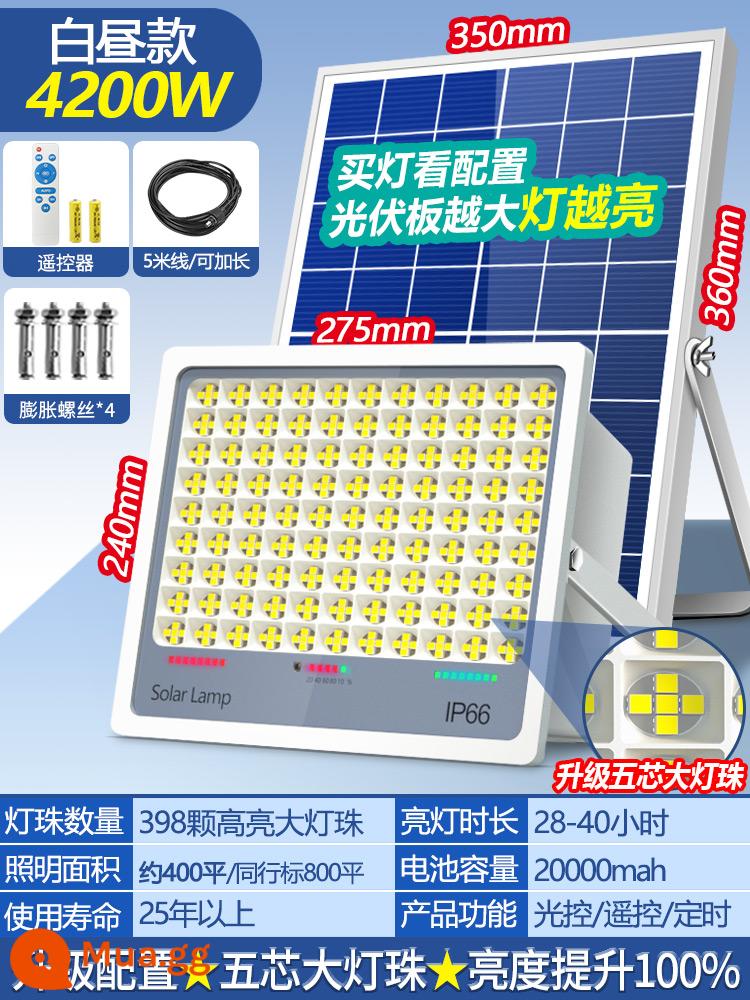 Đèn ngoài trời năng lượng mặt trời 2023 Đèn sân vườn LED siêu sáng công suất cao mới trong nhà chiếu sáng một đến hai ngoài trời - Nano năm hạt đèn ★ 4200W [398 hạt đèn] chiếu sáng 1600 mét vuông ★ tự động tăng cao sau khi trời tối + điều khiển từ xa