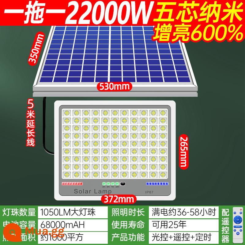 Đèn ngoài trời năng lượng mặt trời mới một cho hai đèn sân trong nhà và ngoài trời hộ gia đình siêu sáng công suất cao đèn đường chiếu sáng nông thôn - Đui đèn đơn 22000W [sáng 1000m2] tự động sáng khi trời tối + điều khiển từ xa