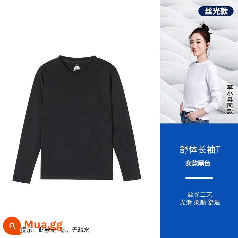 [Mua 2 Mua Một Tặng Một] Áo thun Thumb White Small T Thế hệ thứ hai Quần lót mùa đông dành cho nam và nữ Áo dưới Áo sơ mi nữ - Mẫu đen bóng dành cho nữ