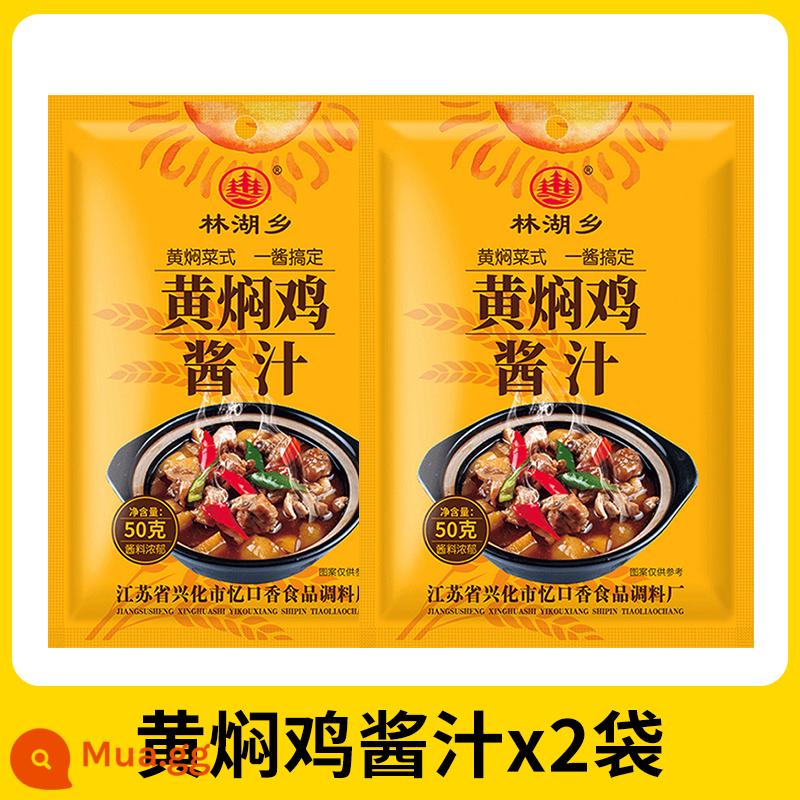 Sốt xương que lớn sốt xương lớn thịt kho gói gia vị gà kho vàng gói gia vị xương sốt gia vị đặc biệt - Sốt gà kho*2 túi