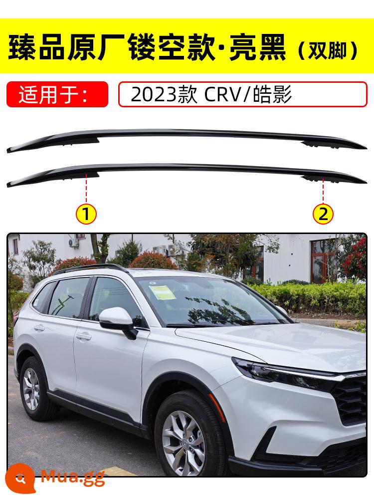 Thích hợp cho giá để hành lý Dongfeng 17-24 Honda CRV nguyên bản 2023 Giá để hành lý trên nóc đặc biệt Haoying - Model 23-24 [CRV+Haoying] [Rỗng nguyên bản ☆ chân đen sáng] Không cần đục lỗ