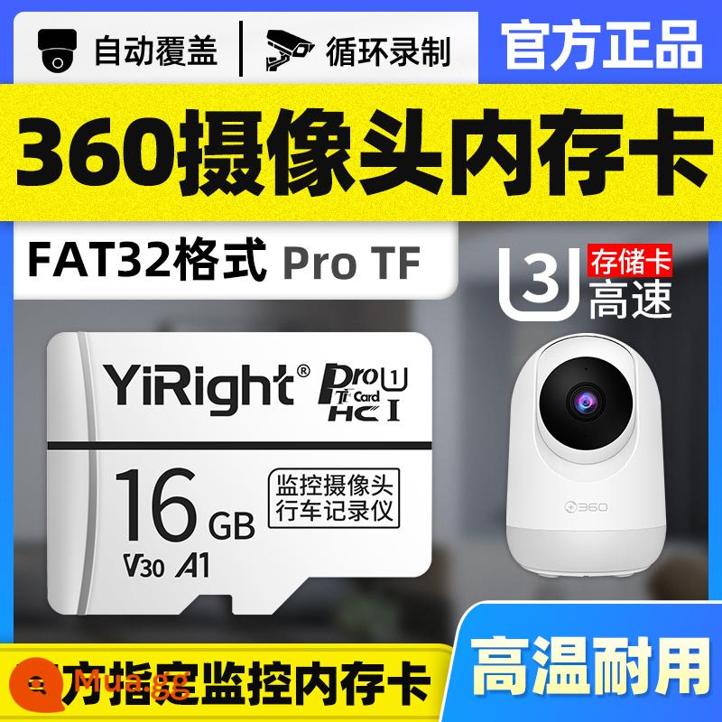 Bộ nhớ giám sát 360 thẻ chuyên dụng Ống kính chụp ảnh giám sát 64g thẻ nhớ trong tốc độ cao nền tảng đám mây giọt nước nhỏ tại nhà thẻ nhớ định dạng fat32 máy ảnh thẻ TF phổ thông thẻ micro sd - [①⑥G] Thẻ nhớ camera 360 (bao gồm đầu đọc thẻ TF)