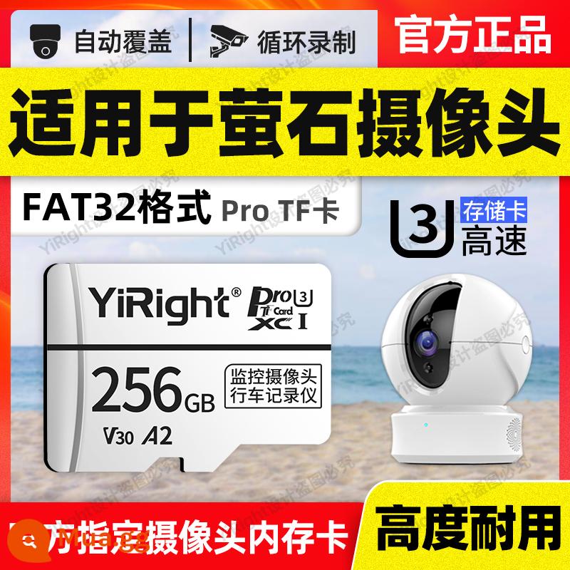 Bộ nhớ giám sát Fluorite thẻ đặc biệt 64g thẻ nhớ camera gia đình thẻ nhớ TF tốc độ cao camera thẻ nhớ sd - [②⑤⑥G] Thẻ nhớ ống kính camera giám sát Fluorite