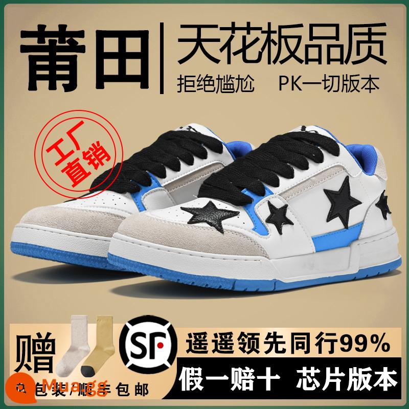 Cùng Ngôi Sao Giày Guochao Chính Hãng Phủ Điền Mới Mùa Xuân 2023 Retro Thích Hợp Nam Đế Dày Đôi Giày Sneaker Nữ - Phiên bản cao-220 sao đáy dày màu xanh