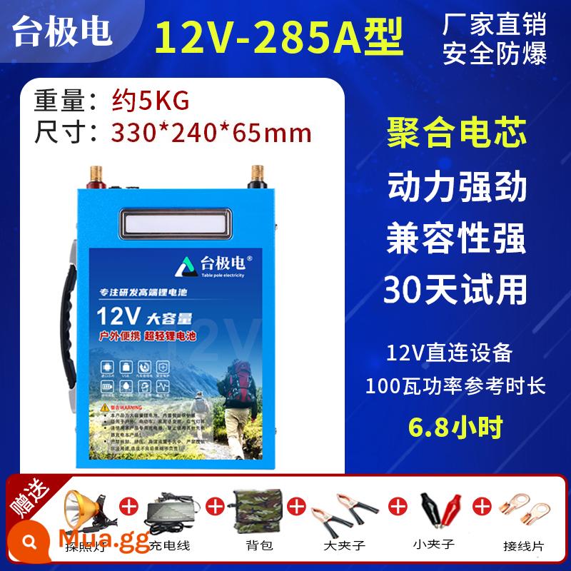 Pin lithium 12v dung lượng lớn và công suất cao 80ah100 av pin ngoài trời ternary nhôm sắt photphat siêu nhẹ pin lithium - Ternary lithium 285A + SF Express miễn phí vận chuyển + bảo hành 5 năm, thay mới sau 2 năm