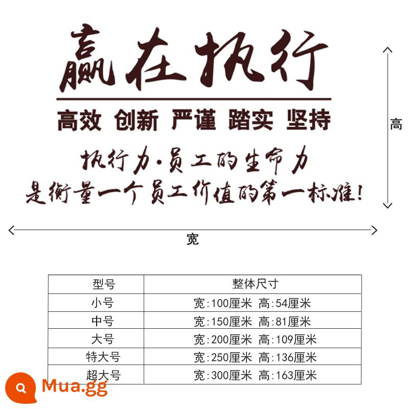 Bức tường văn hóa doanh nghiệp khẩu hiệu truyền cảm hứng chiến thắng trong trang trí tường văn phòng điều hành 3D vải dán tường ba chiều acrylic - G105-Nâu