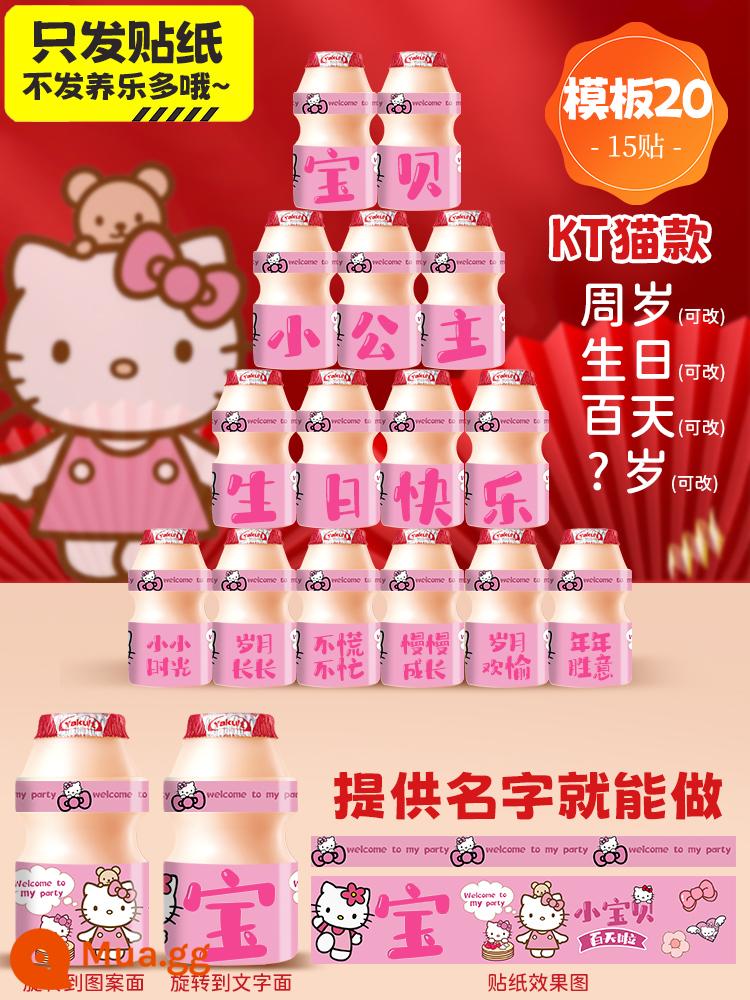 Nhãn dán tùy chỉnh Yakult Đồ uống Yakult bé gái và trẻ em bố cục cảnh trang trí tiệc sinh nhật vui vẻ - "Mẫu mèo KT "15 miếng dán" vui lòng để lại tin nhắn kèm theo tên bé