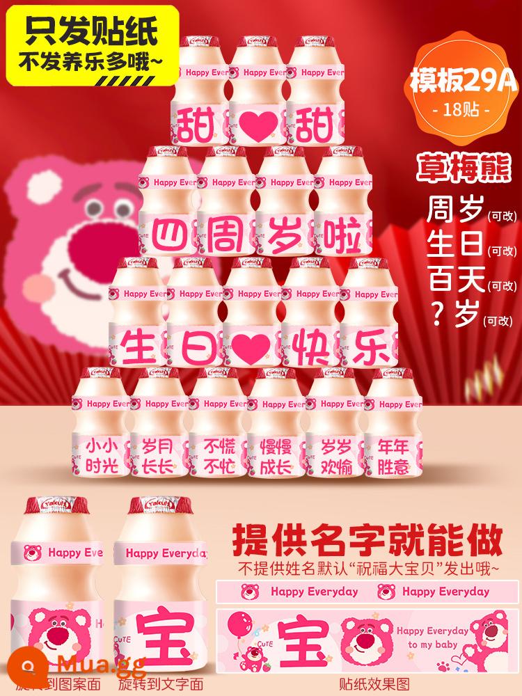 Nhãn dán tùy chỉnh Yakult Đồ uống Yakult bé gái và trẻ em bố cục cảnh trang trí tiệc sinh nhật vui vẻ - "Phong cách gấu dâu" 18 bài" Vui lòng để lại tin nhắn kèm tên bé