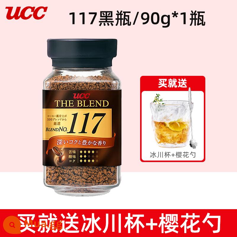 Nhật Bản nhập khẩu cà phê đen hòa tan ucc117 Youshi thơ cà phê bột đông khô không đường đá Mỹ đóng chai giải khát - UCC-117 chai màu đen/90g*1 chai [cốc sông băng miễn phí + thìa hoa anh đào].