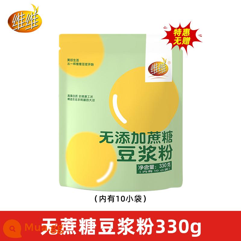 Viwei Sữa sữa đậu nành 760g GRAM Túi Vitamin Trung giữa và Người cao tuổi Cửa hàng hàng đầu chính thức Dinh dưỡng Bữa sáng Sữa sữa đậu nành - Sữa bột đậu nành không chứa Sucrose 330g [Ưu đãi đặc biệt không kèm bonus].